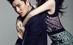 特殊传说第三部